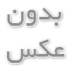 اتمام ذخاير گان پزشكي در برخي بيمارستان‌هاي انگليس -